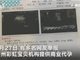 广州机构疑为男同性恋群体代孕被举报 卫健部门已介入